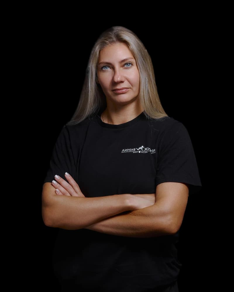Татьяна Бабкина, тренер фитнес-клуба «Линия Жизни»